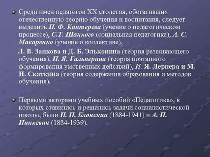 Позиции п