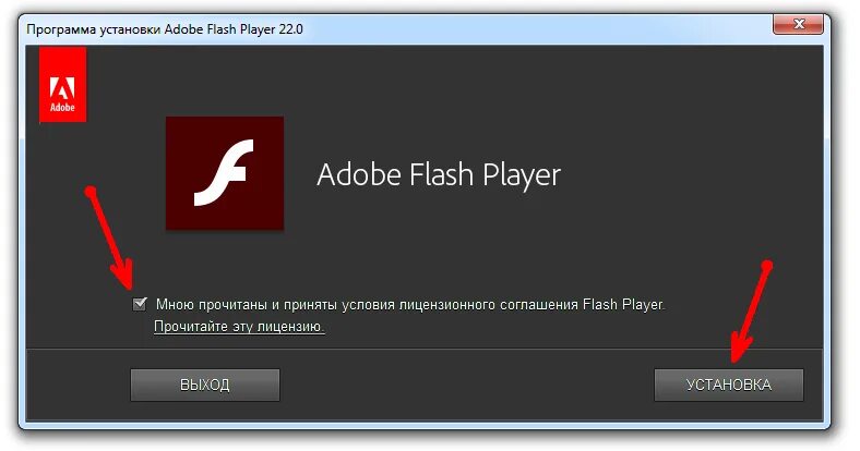 Adobe Flash Player. Установлен Adobe Flash Player. Адоб флеш плеер. Как установить Adobe Flash Player?. Игра adobe flash player