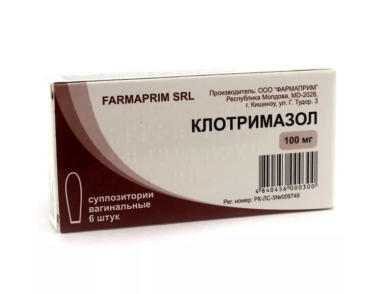 Клотримазол сколько действует. Клотримазол 100 мг. клотримазол свечи вагинальные. клотримазол 200 мг свечи. суппозитории вагинальные клотримазол - &quot;молочница -.