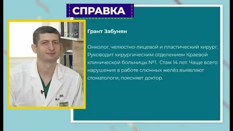 Челюстно лицевая краснодар рашпилевская