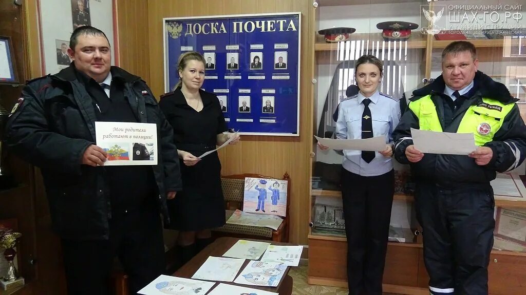 Кустов руслан владимирович гибдд. Омвд шаховская. Омвд шаховская. Овд шаховская сотрудники. Полиция шаховская московская область.