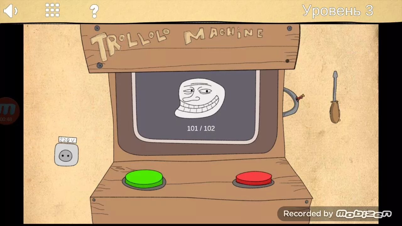 Troll quest 3. Тролль фейс игра. игра stupidella. troll sheet quest. троллфейс квест на апк.