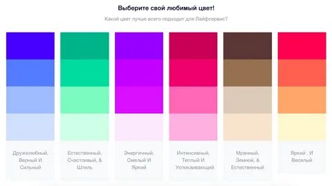 Colour works