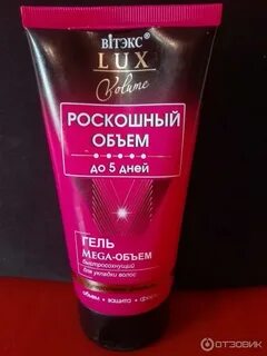 Лучшие гели для укладки