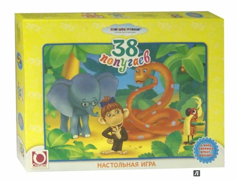 38 попугаев отзывы. 38 попугаев мебель классика. детская мебель робин вуд 38 попугаев. стол твист олли. 38 попугаев шкаф робин вуд.