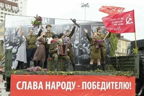 Русский народ не победим