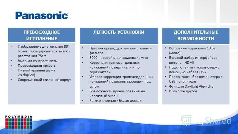 превосходное исполнение