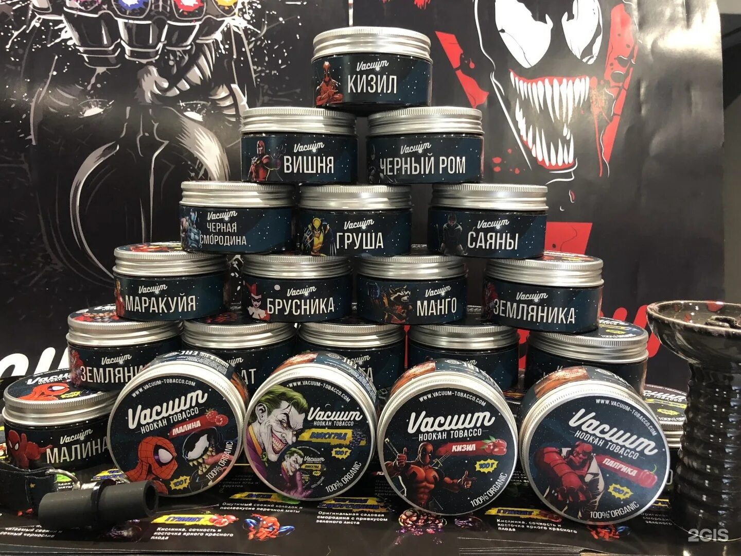 2 smoke shop. смокинг стор. магазин 2smoke саратов каталог. пандати smoke саратов. Smoke brothers.