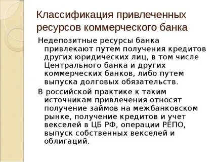В том числе в центральной