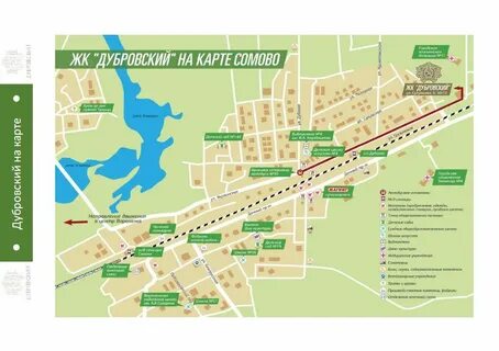 Дубровское как добраться