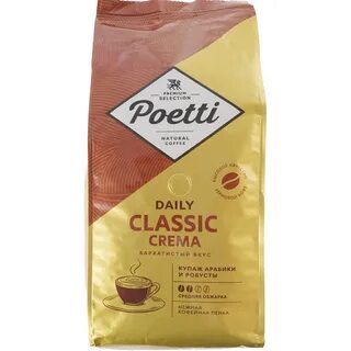 Poetti зерна