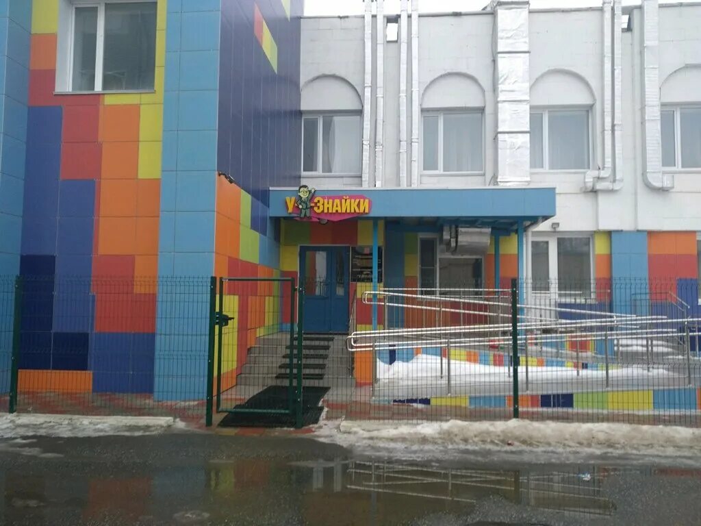 Садик 124 ульяновск. 124 сад ульяновск. 124 сад ульяновск. Корюкина 4 ульяновск. 207 детский сад ульяновск.
