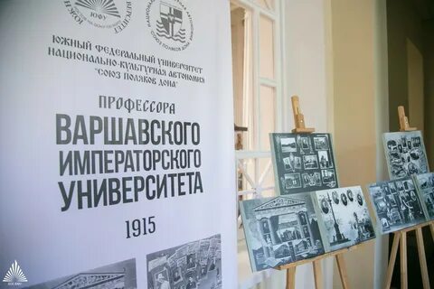 День поляка