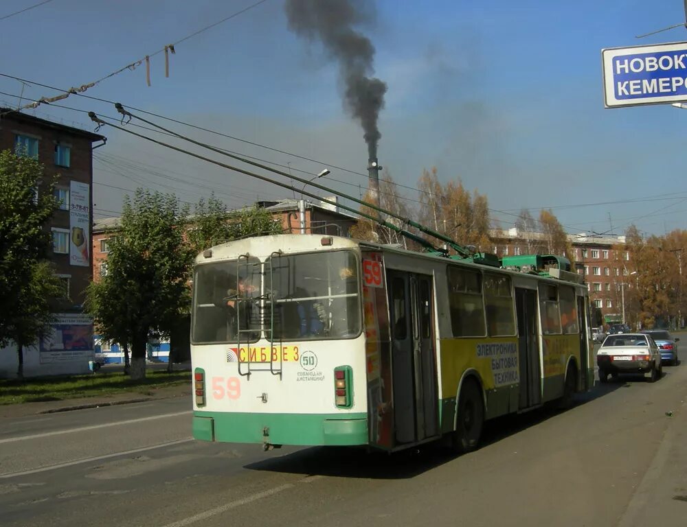 ЗИУ Ленинск Кузнецкий. Ленинск-Кузнецкий троллейбус. Ленинск-Кузнецкий троллейбус 53. ЗИУ Ленинск Кузнецкий фото.