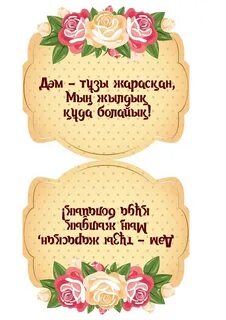 Қол тежегішіне отырды порно