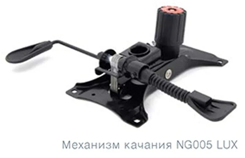 Тип механизма топ ган. Механизм качания ng 005 lux. механизм качания для кресла топ ган. механизм качания топ-ган 150х250. механизм качания топ-ган люкс.