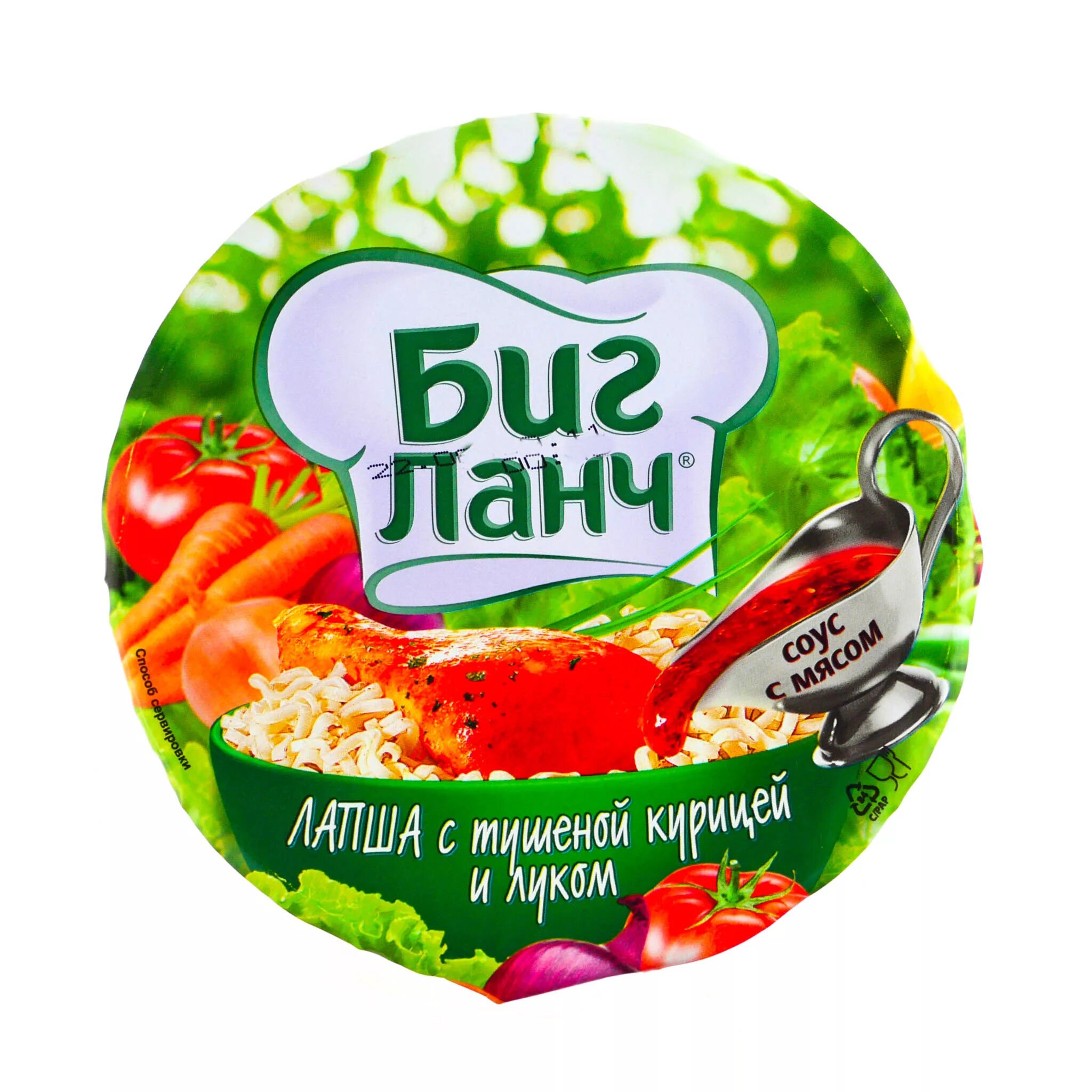 Лапша биг ланч с курицей и луком. Биг ланч лапша с тушеной курицей и луком 90 г. лапша биг ланч говядина (стак) 90г. биг ланч с мясным соусом. биг ланч лапша с курицей.