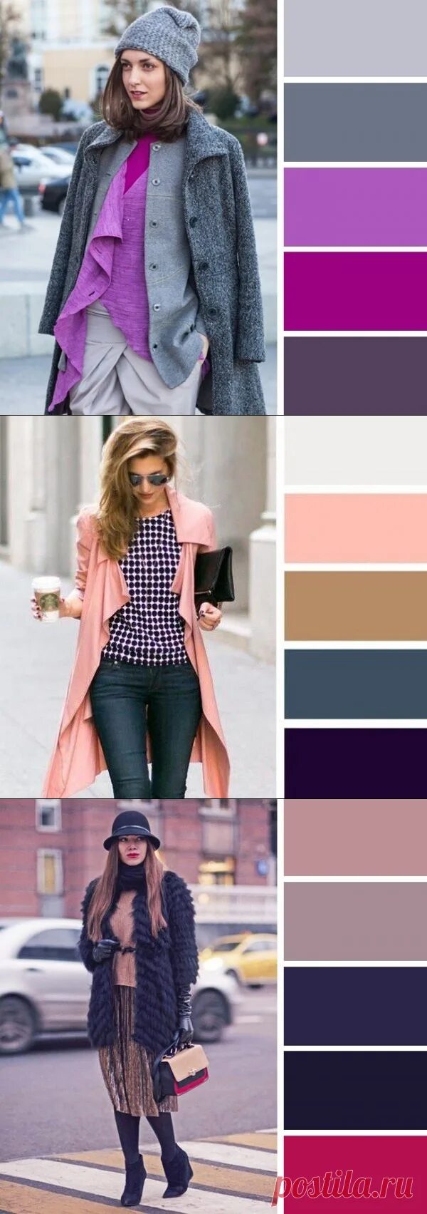 Combinando colores Combinacion colores ropa, Combinar colores ropa, Combinacione