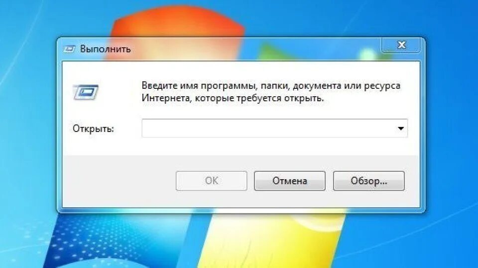 Таймер на компе. Таймер выключения компьютера. Таймер выключения компьютера Windows. Как поставить таймер на компьютере. Как поставить таймер на выключение компьютера.