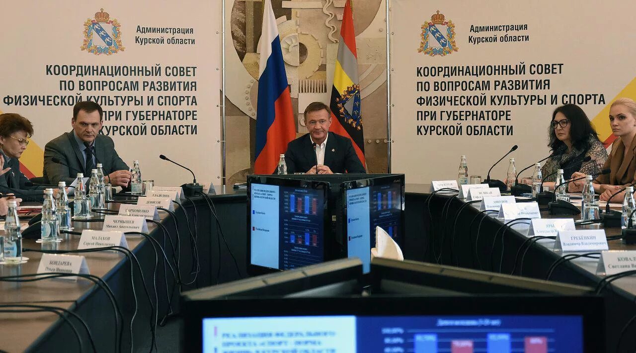 Комитет по развитию культуры и спорта