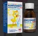 Компливит кальций д3 апельсин