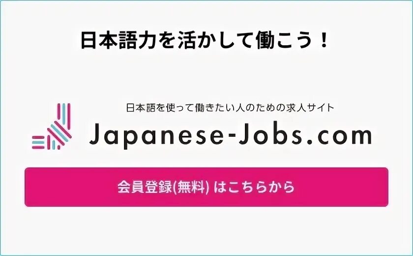 Speaking japanese. Speaking japanese