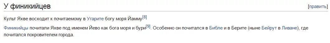 Яхве 6 букв. Яхве имена Бога. Еврейский Бог Яхве. Христианский Бог Яхве. Бог Яхве фото.