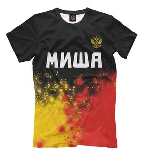 Без миши