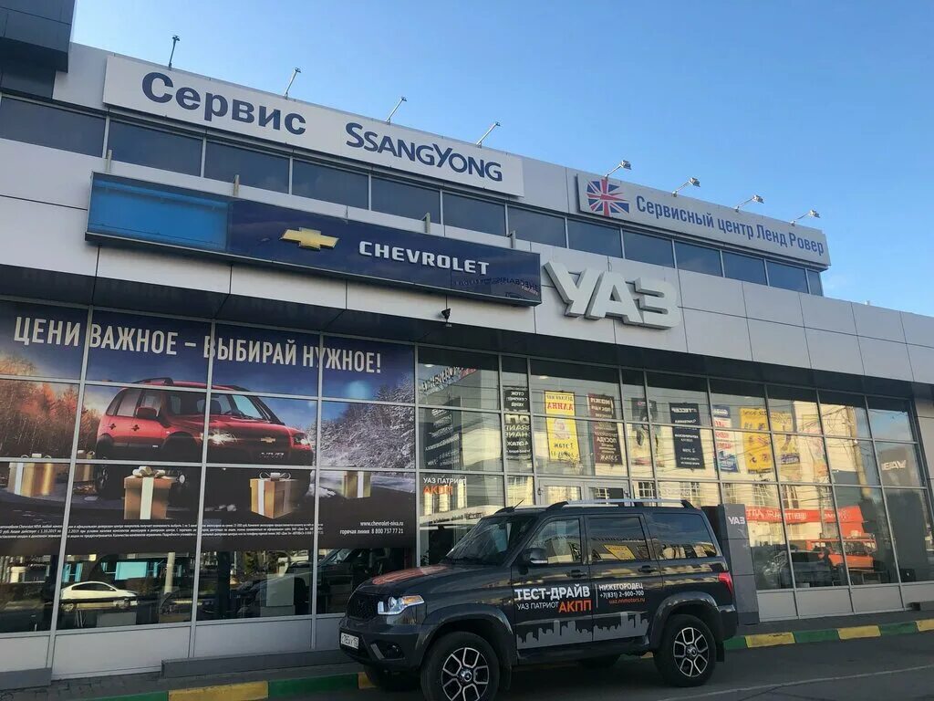 Нижегородец уаз. Нижегородец автосалон нижний новгород сормовский поворот. Нижегородец восток автосалон. Уаз 452 1966. Нижегородец уаз.