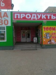 Бытовая химия тольятти