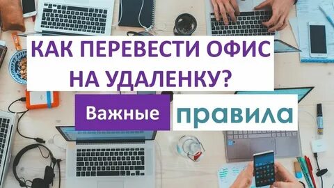 Работы перечислить