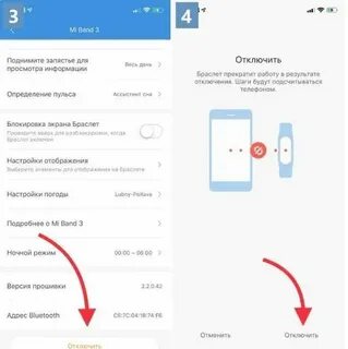 Как подключить умный браслет к телефону honor