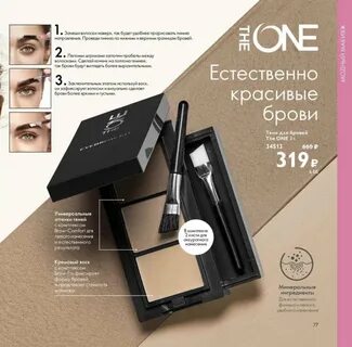 Код теней