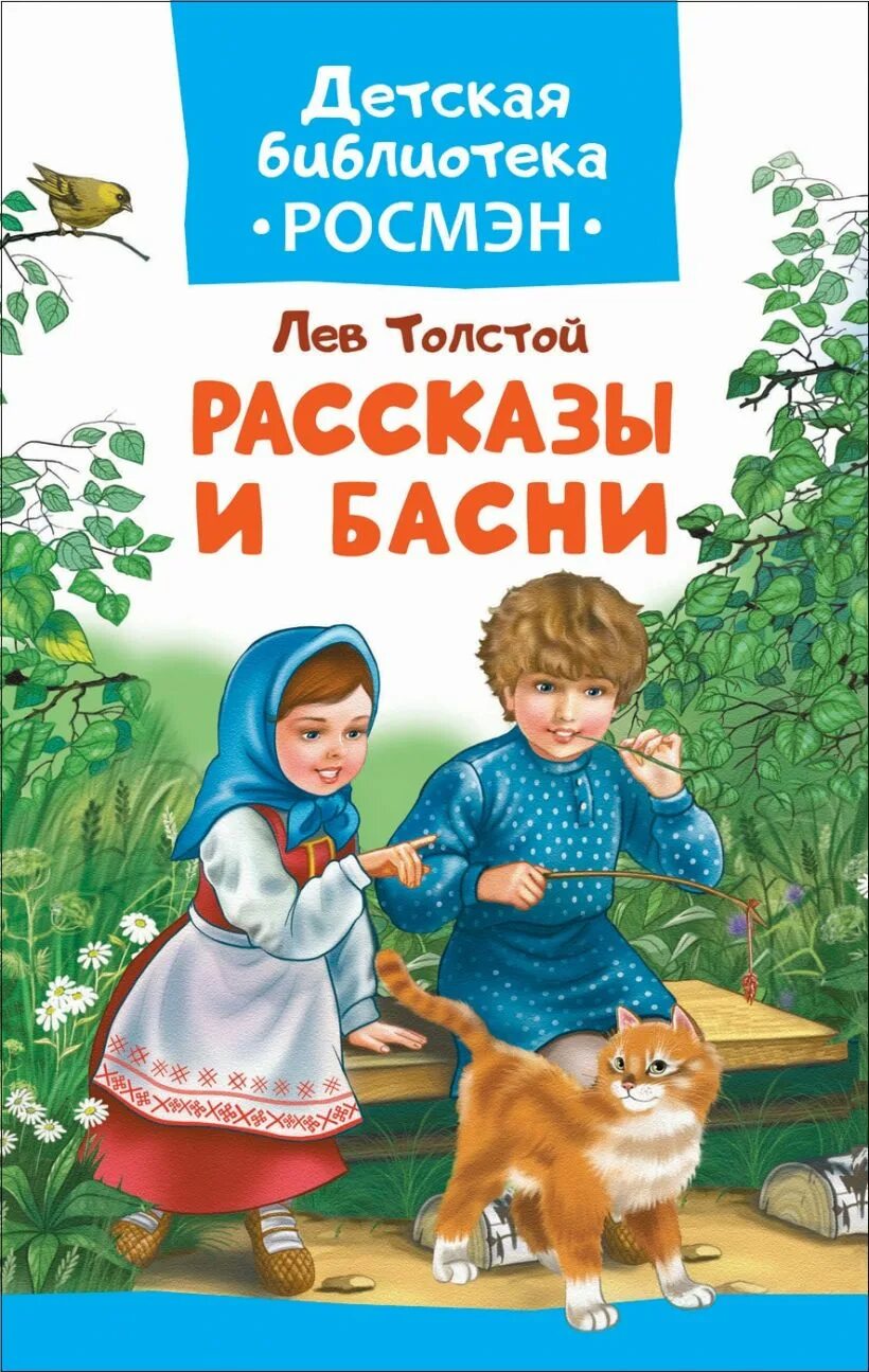 Толстуха рассказы