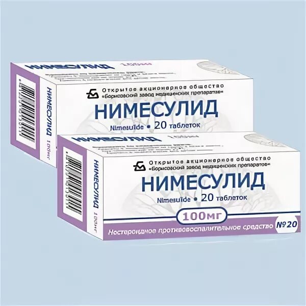 Аналог нимесулида в таблетках. Нимесулид таблетки аналоги. нимесулид гель аналоги. нимесулид мазь аналоги.