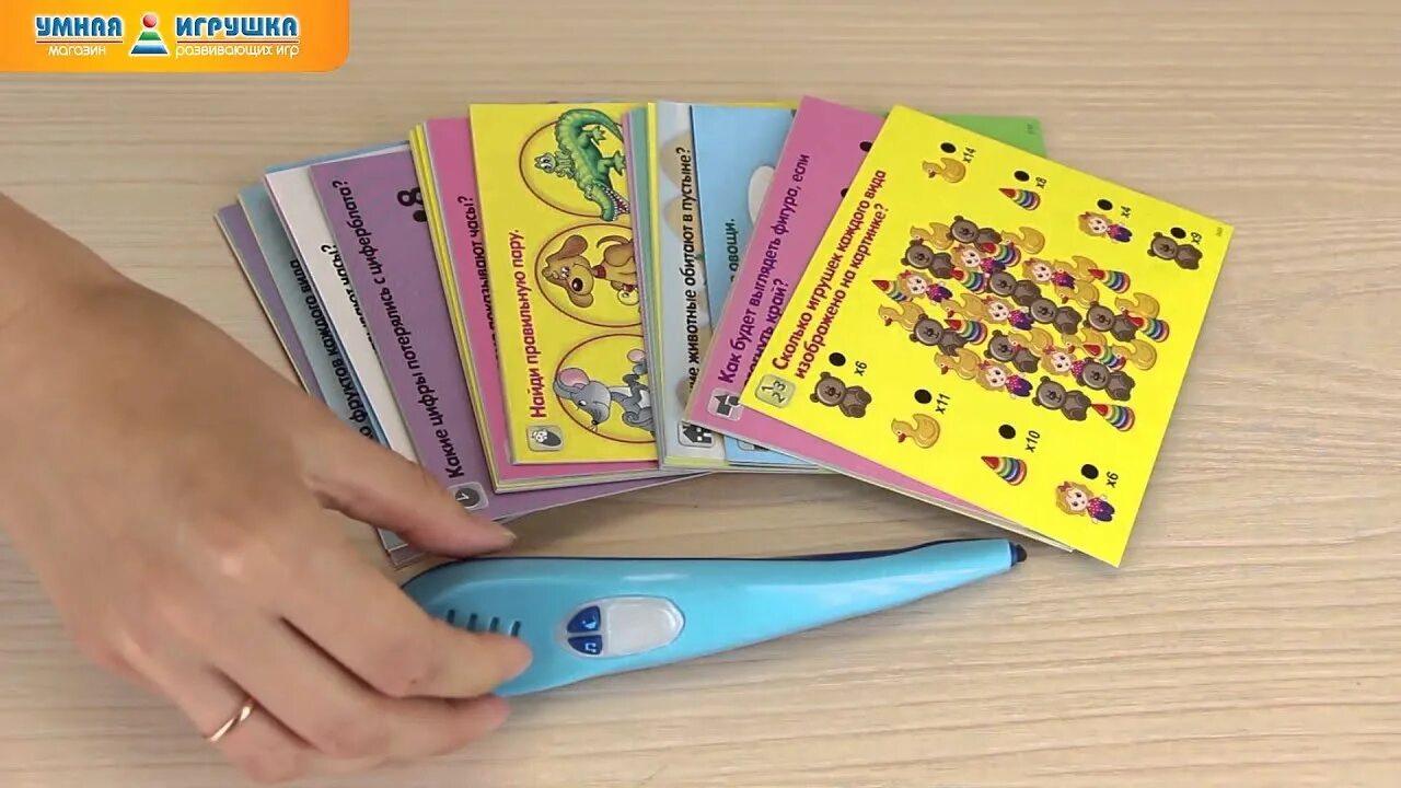 Букмарк интерактивная. Книжка с интерактивным карандашом. Интерактивный карандаш всезнайка. Детские книжки с интерактивным карандашом. Интерактивный карандаш с карточками.