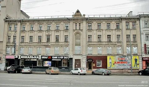 Ул новослободская д 54