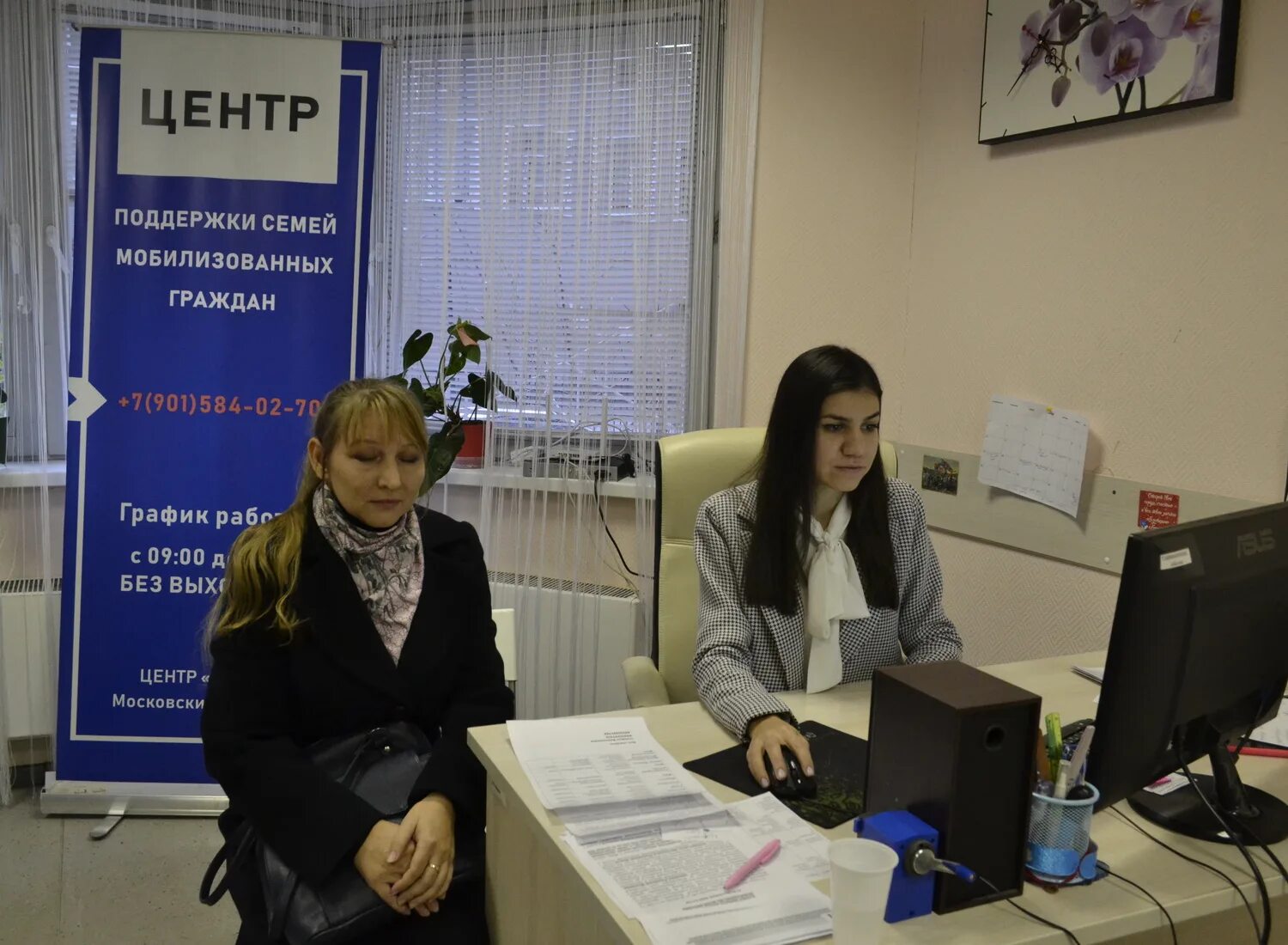 Центр поддержки мобилизованных адрес. Центр помощи семьям мобилизованных. центр помощи семьям мобилизованных в москве. центр поддержки семей мобилизированных. в г. химки центр помощи семьям мобилизованных.
