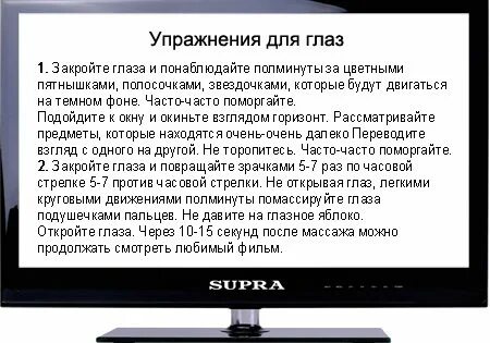 Через 15 секунд