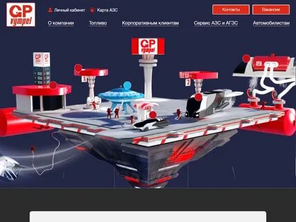 Gp vympel студенческая ул 215 отзывы