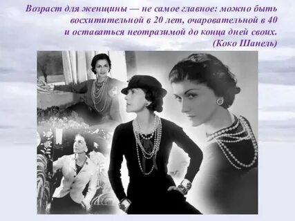 Ваша жена была восхитительна