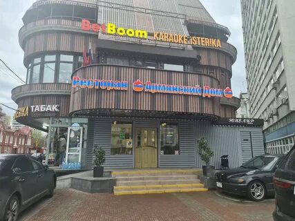 Армянский дом саларьево