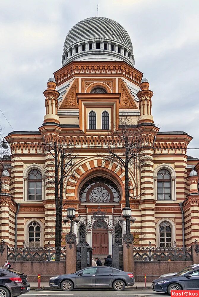 синагога гор. московская хоральная синагога, москва. центральная хоральная синагога. центральная хоральная синагога. главная синагога москвы.