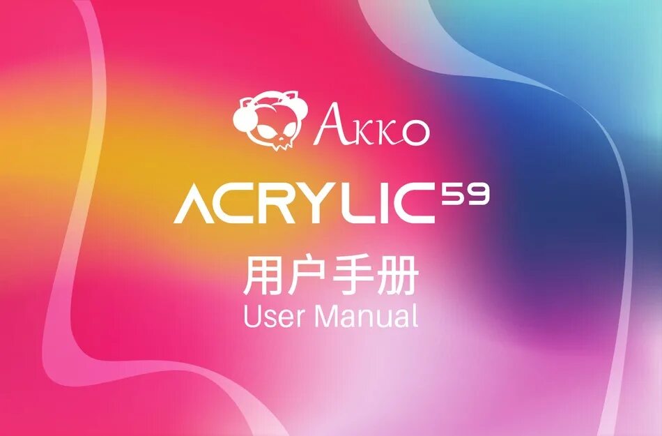 Akko Acrylic 81. Akko ACR Pro Alice. ACR Pro Alice Plus. Акко 3098b.