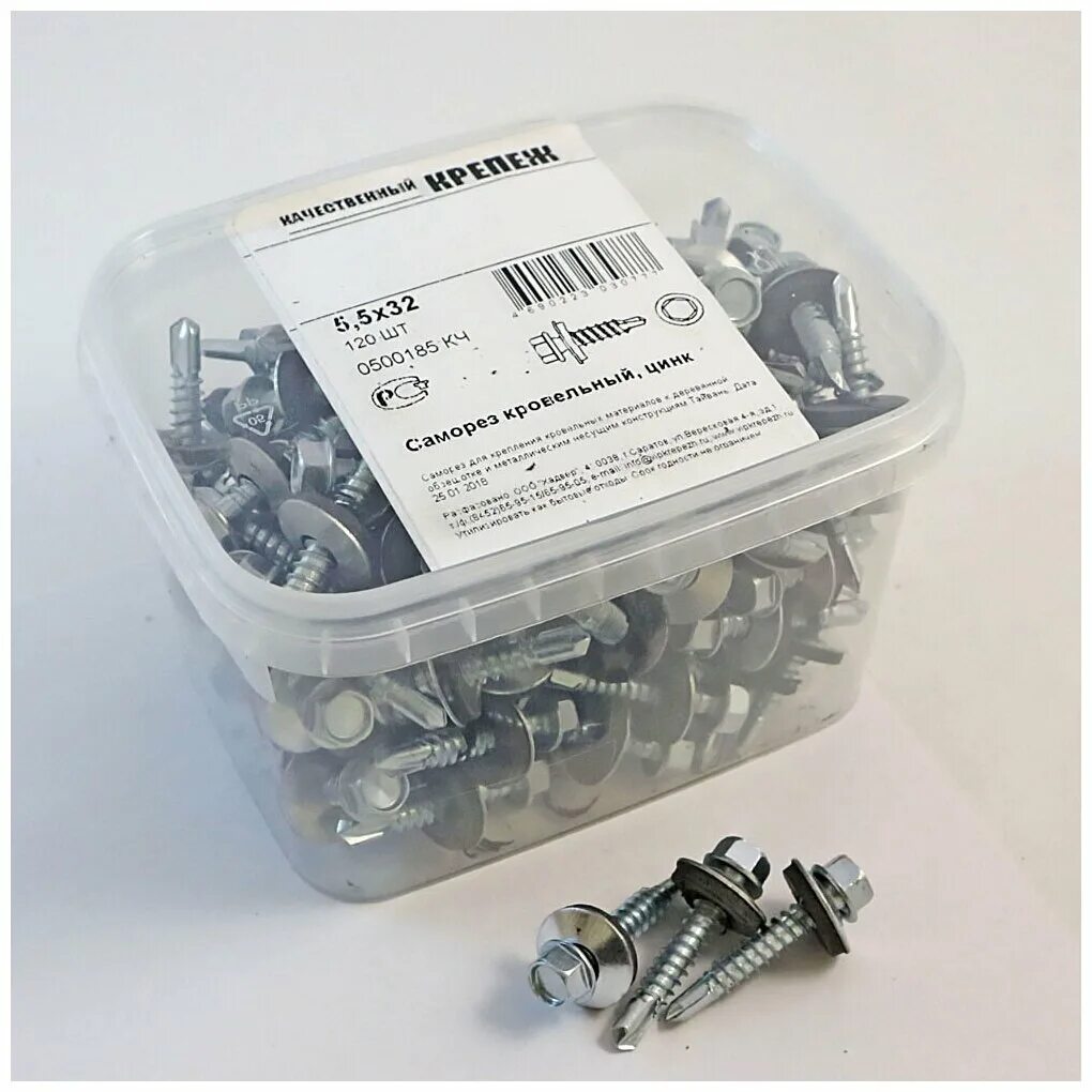 фитинг муфта цинк 2. бачёнки цинковая 32мм. цинк 32. цинк в капсулах купить. цинк 32.