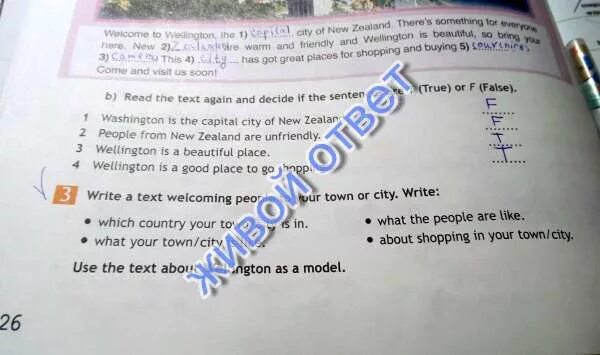 Fill in the words souvenirs. Write the shopping 6 класс Honey. Write the name of Capital City e.. Write similar sentences about great people from Russia. Write about your Town or a Town that.