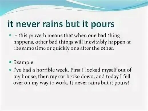 It never but it pours. It never rains but it pours. it never rains but it pours идиома. it never rains but it pours перевод. it never rains but it pours перевод идиомы.