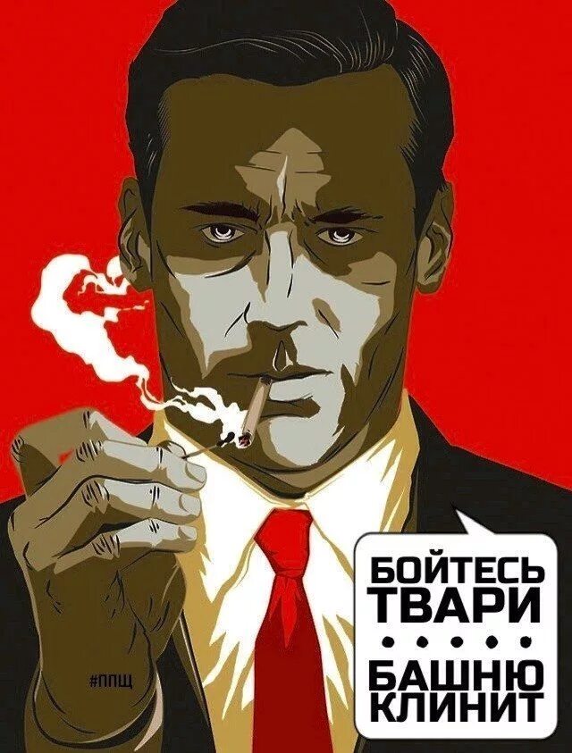 Арты людей. Порву за мою кристиночку. Боишься твари. Те кого испугаются твари книга. Внутренний зверь.