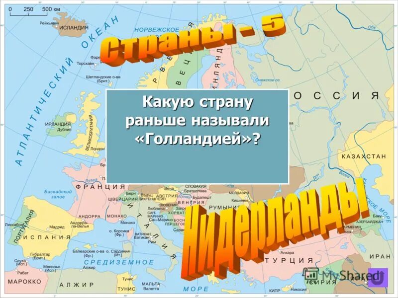 Карта союзных республик ссср. Границы ссср до 1991 года карта. Политическая карта ссср 1980 года. 15 республик ссср список и их столицы на карте. Политическая карта ссср с республиками.