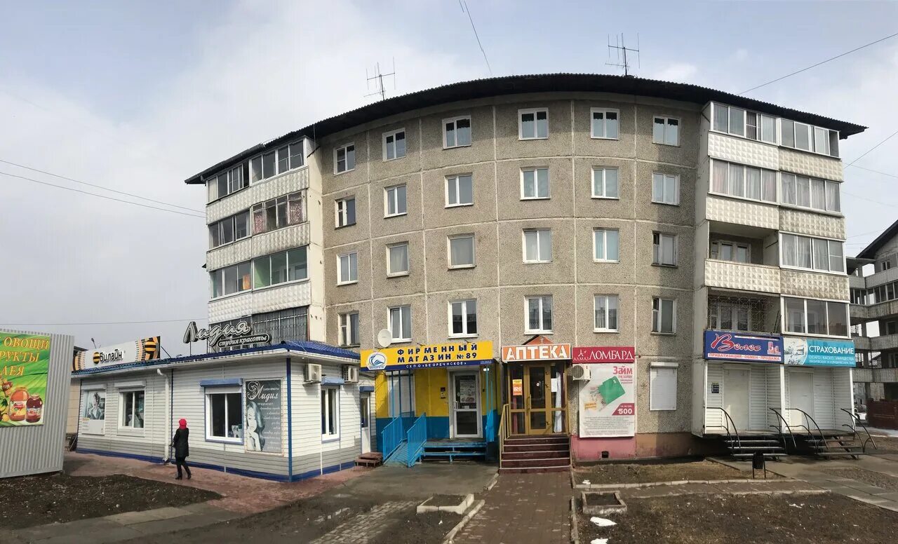 Усолье 21. Проспект космонавтов усолье-сибирское. космонавтов 21 усолье-сибирское. космонавтов 20 усолье-сибирское. усолье сибирское проспект космонавтов 20.